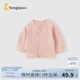 童泰（TONGTAI）嬰兒上衣春秋季寶寶衣服兒童家居服內(nèi)衣秋衣無骨長袖開衫上裝 粉色 80 cm