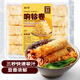云山半 響鈴卷120g 火鍋搭配食材 關(guān)東煮螺螄粉麻辣燙 豆皮炸腐竹響鈴卷