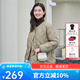坦博爾小紅書同款收腰羽絨服女23年新款秋冬菱格小香風(fēng)外套TD236268 椰殼咖 155/80A