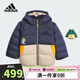 阿迪達(dá)斯（adidas）童裝24冬季男童寶寶厚款保暖嬰兒運(yùn)動休閑連帽羽絨服外套JJ5013