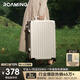 漫游鋁框行李箱拉桿箱女旅行箱包密碼小登機(jī)箱子 貝殼白 20英寸