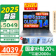聯(lián)想（Lenovo）小新Pro14/GT AI元啟 2025補貼20%  14英寸輕薄本游戲設(shè)計辦公學(xué)生筆記本電腦 新款旗艦酷睿2代 新款Core5｜24G 1TB｜Pro14