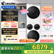 統(tǒng)帥（Leader）海爾智家出品 懶人三筒洗衣機(jī) 家用內(nèi)衣褲三桶洗衣機(jī) 1.2洗凈比10公斤全自動+白巧干衣機(jī)洗烘套裝 三筒洗烘套裝丨一體操控丨雙重除菌