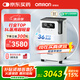 歐姆龍（OMRON）5L升制氧機(jī)家用老人醫(yī)用級(jí)吸氧機(jī)超輕音霧化Y-5103W國(guó)家補(bǔ)貼