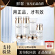 鮮翠七件套白金水感奢寵套裝六件套大白套盒水乳精華液提亮膚色去暗黃 鮮翠六件套