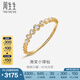 周生生 18K金戒指黃色黃金戒指鉆石戒指結(jié)婚鉆戒女款排鉆86455R 13圈
