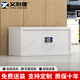 義利德保密柜檔案柜密碼文件柜防盜辦公矮柜單節頂柜電子密碼鎖