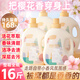 植護(hù)櫻花香水洗衣液16斤全瓶組合裝 持久留香去污漬內(nèi)衣可用 整箱批發(fā)