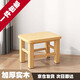 小匠材實(shí)木凳子家用客廳矮凳孩子矮款茶幾方凳結實(shí)小板凳方27*23*27