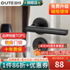 固特（GUTE）門鎖室內(nèi)家用房門鎖臥室黑色門把手靜音分體鎖磁吸鎖聯(lián)系客服備注 7202-009直把手（店推款） 左右方向通用