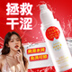 膳好時光女性潤滑劑私處干澀專用潤滑液夫妻成人房事免洗可舔持久潤滑油 【店長推薦】持久水潤爽滑