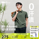 蕉下（beneunder）戶外polo衫男防汗?jié)n速干T恤運動短袖送父親節(jié)禮物DR002深竹綠XL