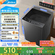 美的（Midea）波輪洗衣機全自動家用 MB80V36T 8公斤 超凈洗抗菌除螨 免清洗 宿舍租房 以舊換新 家電國家補貼