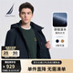 諾帝卡（NAUTICA）【單件直降】男裝春夏款防輕濺水可拆卸帽薄夾克外套男JO3107 藏青4NV（231） XL