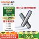 酷開榮耀定制 酷K-CD 動圈麥克風(fēng) 炫彩燈效 聲卡級芯片 家庭娛樂創(chuàng)維電視專用 無線話筒金屬雙支麥克風(fēng)