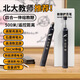 米得力【教師節必備好物】翻頁(yè)筆教學(xué)用希沃白板觸控筆多媒體PPT書(shū)寫(xiě)遙控數顯屏倒計時(shí)提醒多功能投影筆 【升級款】黑色 教鞭-書(shū)寫(xiě)-翻頁(yè)-音控-觸控
