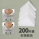 八海鳥襯衫Polo衫領(lǐng)口定型神器不翹角不卷邊隱形衣領(lǐng)固定貼