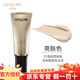 珈蔻護(hù)膚品防曬霜洗面奶眼霜水光肌套裝化妝品 光蘊(yùn)美肌靚顏BB霜30ml