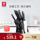 雙立人（ZWILLING）刀具套裝Point S菜刀砍骨刀水果刀削皮刀剪刀廚房好物大全8件套