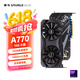 撼與撼與intel游戲顯卡A770大鵬黑 雙槽雙風(fēng)扇 16GD6