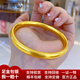 夢(mèng)蓓茹泥鰍背黃金手鐲999足金包銀大氣百搭寬面古法鐲子送媽媽禮物 52#圈口 【包金1.5克】總重量30克