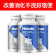 18種菌】每德益生菌60粒成人調(diào)理腸胃腸道排便秘通清腸 [三瓶周期裝]180粒回頭客推薦