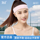 361°運(yùn)動(dòng)發(fā)帶男女吸汗頭帶止汗帶跑步導(dǎo)汗帶健身籃球發(fā)帶頭箍 粉