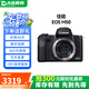 佳能（Canon）EOS M5 M6 M50 Mark II二代 二手微單相機(jī) 4K美顏高清數(shù)碼相機(jī) 99新M50 黑色 EF-M15-45mm IS STM 套餐一【32g內(nèi)存卡+相機(jī)包+UV鏡】 