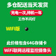 品術(shù)充電式針4K眼無線攝線頭小攝像頭免插電家用手機(jī)遠(yuǎn)程監(jiān)控?zé)o需連wifi終身免流量夜視高清攝影孔像頭 wifi款高清圓手機(jī)開關(guān)待機(jī)約一年+64G卡 充電式
