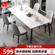 L&S LIFE AND SEASON餐桌巖板餐桌椅組合現(xiàn)代簡(jiǎn)約意式吃飯桌子CJ159 120*60cm一桌四椅