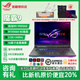 ROG魔霸9 魔霸新銳2025 官翻機99新 9955x3d 5060/5070ti魔霸8 7運動(dòng)魔霸5r二手筆記本電腦游戲本敗家之眼華碩 魔霸9/R9/16G/1T/5060-2年
