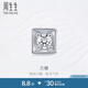 周生生方糖鉆石耳釘單只 鉆之頌18K白色黃金方形鑲嵌耳飾25047E