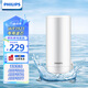 飛利浦（PHILIPS）水龍頭凈水器原裝超濾除菌濾芯 WP3921/00（適配凈水龍頭AWP3866/AWP3876/AWP3877/WP3811）