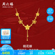 周六福輕婚嫁系列桃花黃金項(xiàng)鏈女生日禮物計(jì)價(jià)A0612525約8.98g40+5cm