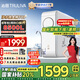 沁園（TRULIVA）凈水器家用小白鯨1000Gpro 6年RO過(guò)濾器凈水機(jī) 廚下式直飲機(jī)凈飲機(jī)一體機(jī) UR-S51045家電國(guó)家補(bǔ)貼