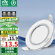 雷士（NVC）LED筒燈客廳臥室過(guò)道嵌入式天花燈全鋁漆白4瓦三色開(kāi)孔80-90mm