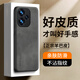 世詠（SHIYONG）適用榮耀400手機(jī)殼 榮耀400保護(hù)套鏡頭全包硅膠軟邊防摔超薄簡約時(shí)尚皮紋殼男女款 靜謐黑