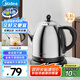 美的（Midea）電熱水壺煮茶器304不銹鋼燒水壺0.8L開(kāi)水壺養(yǎng)生專業(yè)茶藝壺嘴大功率速沸保溫防燙MK-PCE011
