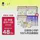 小N醫(yī)護(hù)級安心褲安睡褲日夜兩用魔術(shù)貼超薄衛(wèi)生巾京東自營M-L 12條