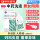 麗安婷 黃苦洗液280ml*1盒 陰道炎婦科用藥外陰搔癢異味紅腫痛止癢殺菌消炎癥洗劑私處護理洗液男女通用