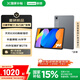 聯(lián)想（Lenovo）小新平板11 護(hù)眼2.5K超清大屏 天璣6300AI平板電腦 旗艦性能AI伴學(xué) 8+128GB深空灰【含筆】