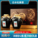 白水杜康試飲52度白酒整箱濃香型5純糧食高粱原漿500ml*6瓶禮盒裝優(yōu)級酒 52度 500mL 2瓶 封壇手提式禮盒
