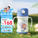膳魔師（THERMOS）兒童保溫杯水杯吸管杯學(xué)飲杯316L不銹鋼把手學(xué)生杯超輕暢吸杯TCKC