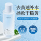 ORGINESE玻尿酸爽膚水補(bǔ)水保濕水化妝水發(fā)光濕敷水提亮精華護(hù)膚水男女士