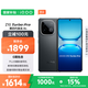 vivo iQOO Z10 Turbo Pro 12GB+256GB 星穹黑 第四代驍龍8s 120W超快閃充 電競手機 國家補貼