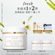 Fresh馥蕾詩古源白松露面霜60ml 生日禮物送女友男友