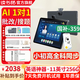 讀書郎學(xué)習(xí)機(jī)C28pro 【國補(bǔ)享85折】AI老師1對(duì)1英語學(xué)習(xí)全科同步 小初高批改護(hù)眼大屏精準(zhǔn)學(xué)學(xué)生平板電腦 C28Pro【8+6+256G】送記憶寶