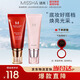 大紅bb霜遮瑕保濕持久不易脫妝防曬隔離妝前乳