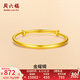 周六福（ZLF）七夕禮物  黃金手鐲女款足金999光面金鐲子手飾金耀鐲 計(jì)價(jià) 16.27g