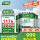 三棵樹漆（SKSHU）內(nèi)墻乳膠漆凈味竹炭防霉易擦洗二合一墻面漆家用自刷裝修油漆墻漆 51L套裝（面漆 18L*2件 +15L底漆）